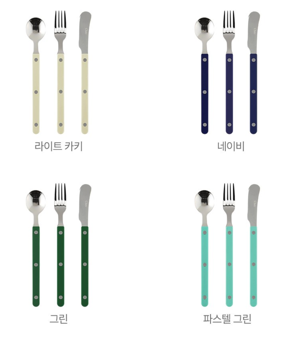 🇰🇷[프리미엄 디저트 커트러리][메종 오브제] 파르베 1인 디저트 세트 (티스푼 + 티포크 + 버터나이프)  Farbe 1-Person Dessert Cutlery Set (Teaspoon + Fork + Butter Knife)**