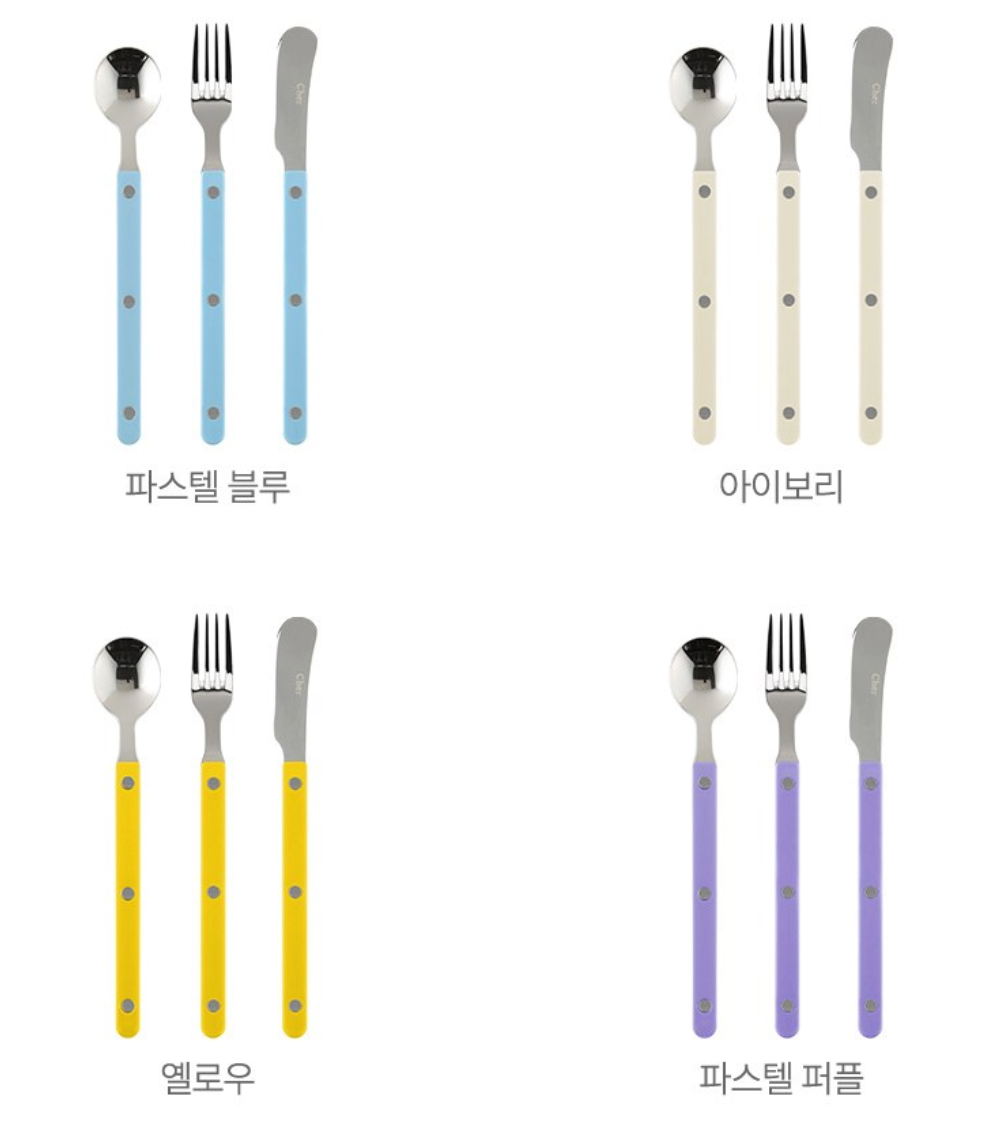 🇰🇷[프리미엄 디저트 커트러리][메종 오브제] 파르베 1인 디저트 세트 (티스푼 + 티포크 + 버터나이프)  Farbe 1-Person Dessert Cutlery Set (Teaspoon + Fork + Butter Knife)**