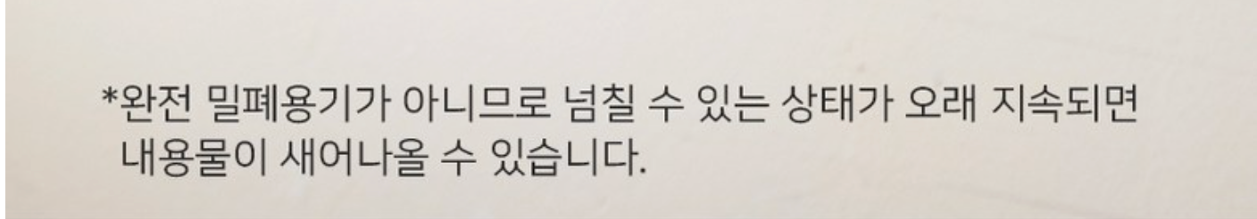 🔥Best🔥[밀폐도시락]새지않아요👍🏻2,3,4단 스텐 런치박스 (베이지) 🍱 – 직장인·소풍·도시락 완벽 세트  SGAKIC 2,3,4-Tier Stainless Lunch Box | Stackable Bento Box for Meal Prep & On-the-Go