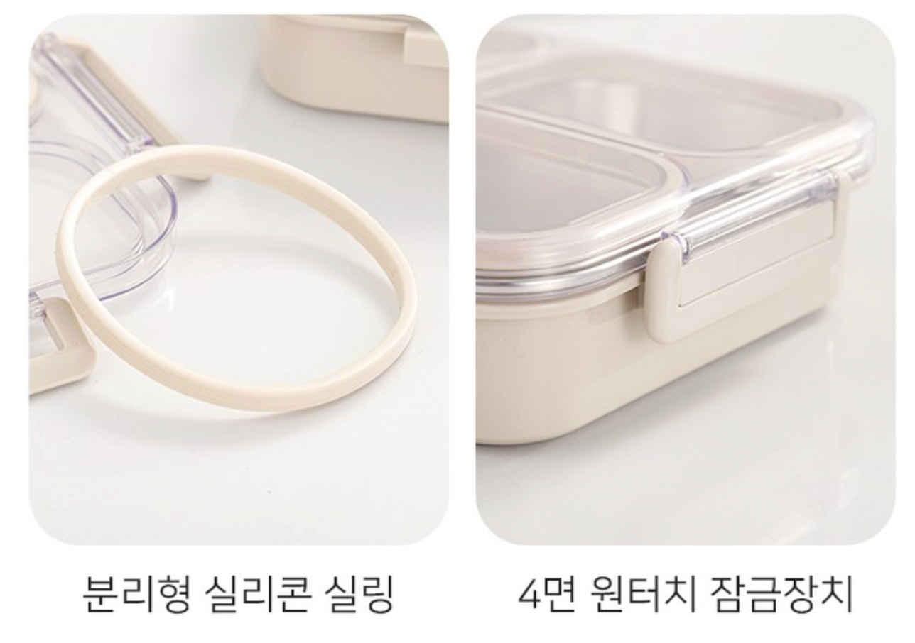 🔥Best🔥[밀폐도시락]새지않아요👍🏻2,3,4단 스텐 런치박스 (베이지) 🍱 – 직장인·소풍·도시락 완벽 세트  SGAKIC 2,3,4-Tier Stainless Lunch Box | Stackable Bento Box for Meal Prep & On-the-Go