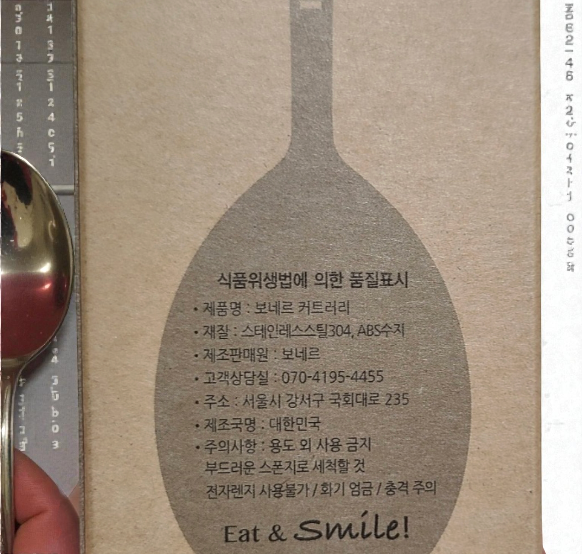 🇰🇷🥄국내산 블루테이블 포스코 세라믹 컬러 수저 4인 세트  Handmade Ceramic Color Cutlery Set (4-Person Set)