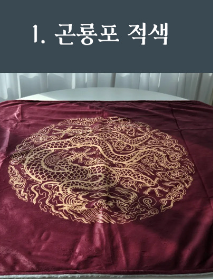 🇰🇷생활담 일월 오봉도 한국 전통 담요 · 국립중앙박물관 굿즈  Korean Traditional Blanket – National Museum of Korea Inspired