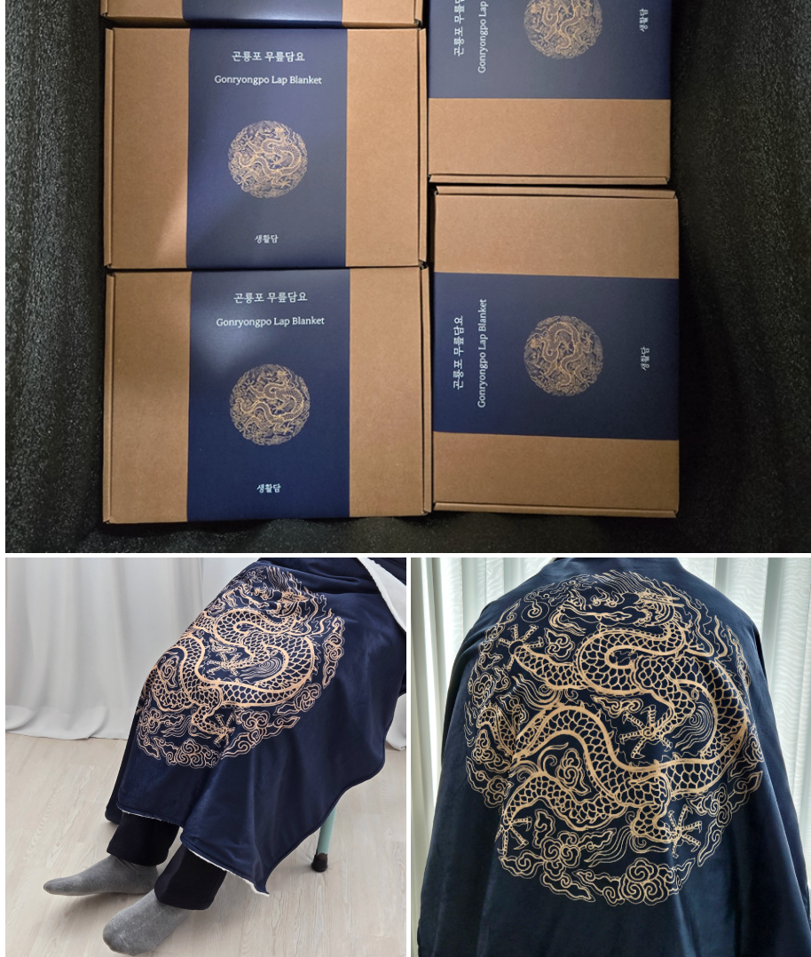 🇰🇷생활담 일월 오봉도 한국 전통 담요 · 국립중앙박물관 굿즈  Korean Traditional Blanket – National Museum of Korea Inspired