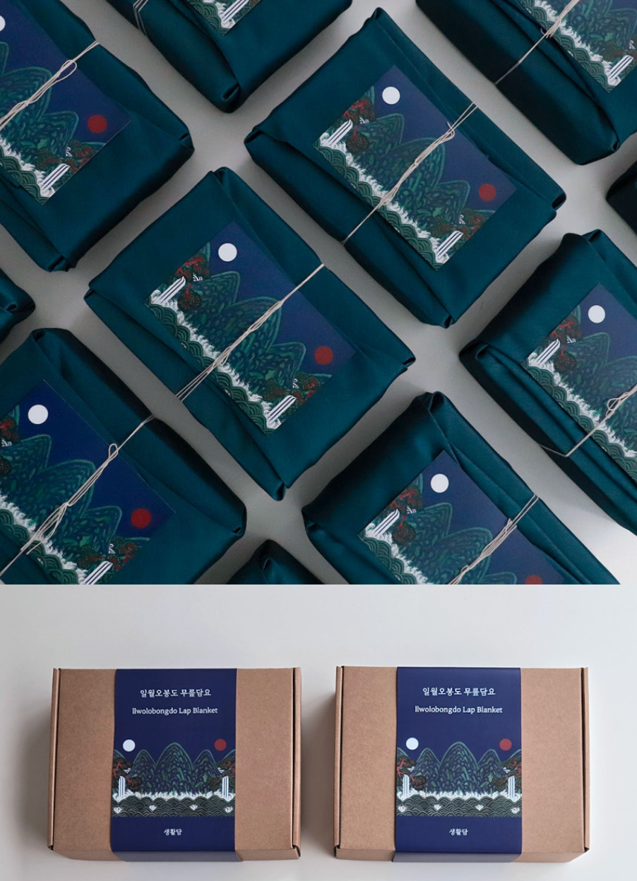 🇰🇷생활담 일월 오봉도 한국 전통 담요 · 국립중앙박물관 굿즈  Korean Traditional Blanket – National Museum of Korea Inspired