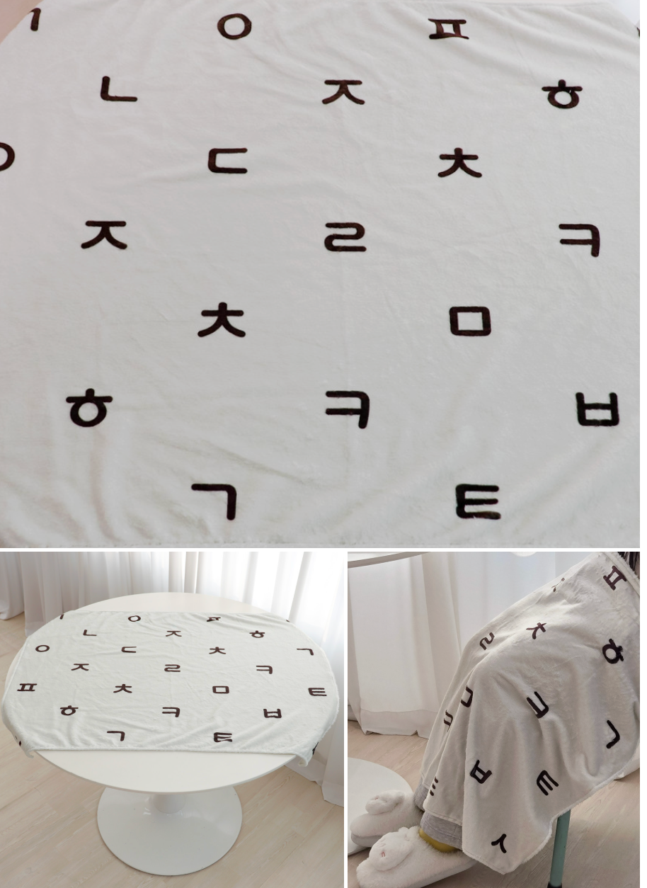 🇰🇷생활담 일월 오봉도 한국 전통 담요 · 국립중앙박물관 굿즈  Korean Traditional Blanket – National Museum of Korea Inspired