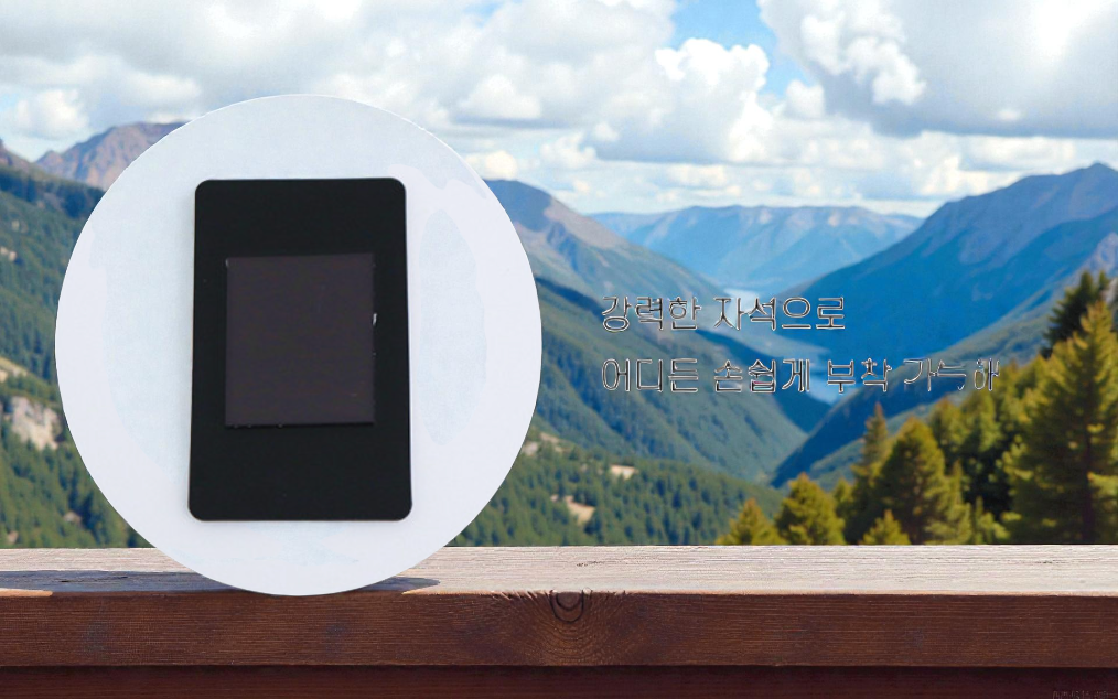 🇰🇷국립중앙박물관 호작도 마그넷 | National Museum of Korea Tiger &amp; Magpie Magnet