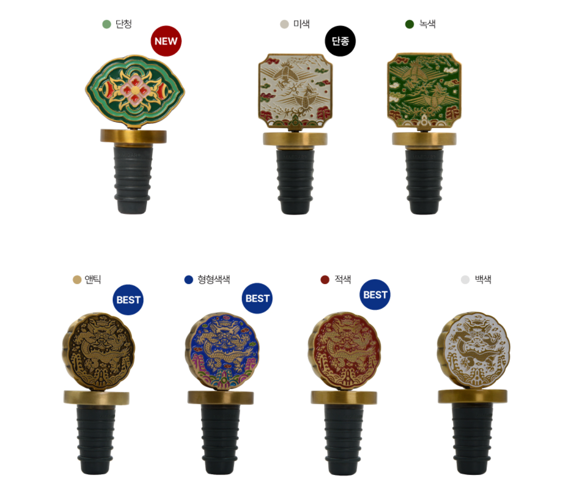 🇰🇷국립 중앙박물관 정품 굿즈 [조선왕실 와인마개 스토퍼] / Joseon Royal Wine Stopper