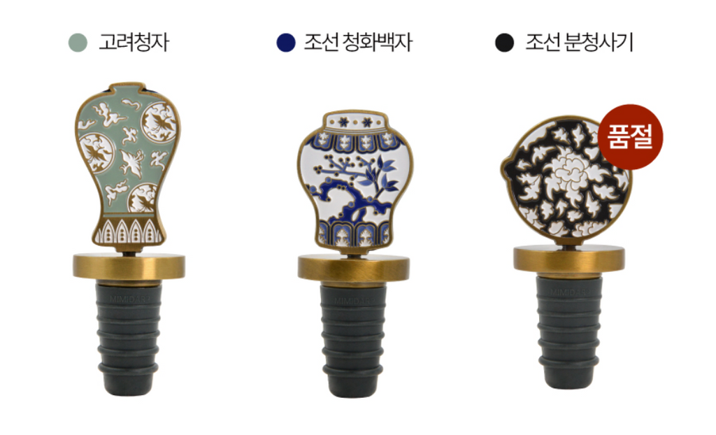 🇰🇷국립 중앙박물관 정품 굿즈 [조선왕실 와인마개 스토퍼] / Joseon Royal Wine Stopper