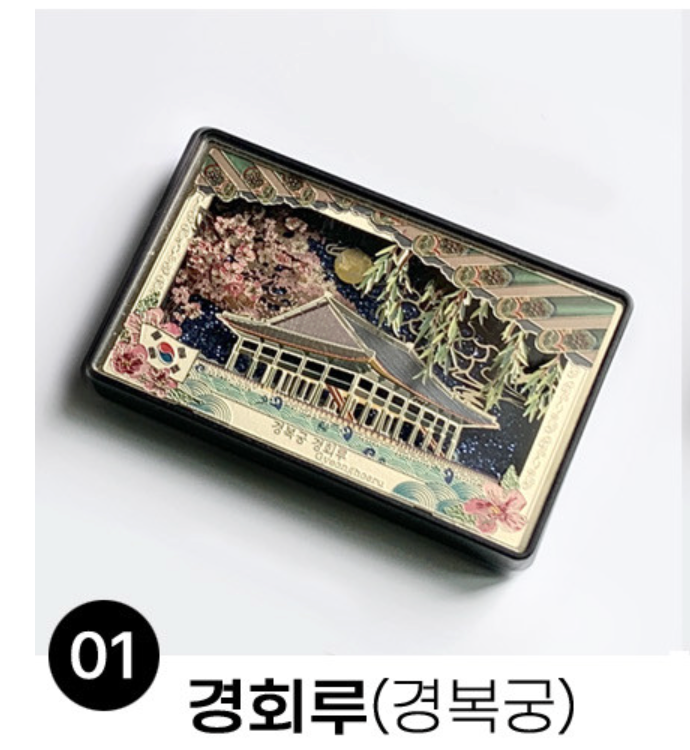 🇰🇷한국 전통 명소 컬렉션 냉장고 마그넷 9종 / Korean Landmark Souvenir Magnet Collection (9 Designs)