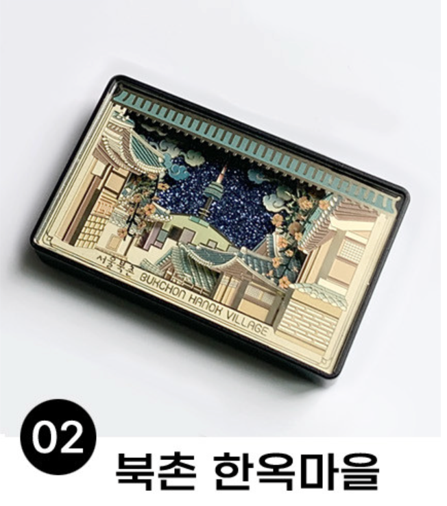🇰🇷한국 전통 명소 컬렉션 냉장고 마그넷 9종 / Korean Landmark Souvenir Magnet Collection (9 Designs)