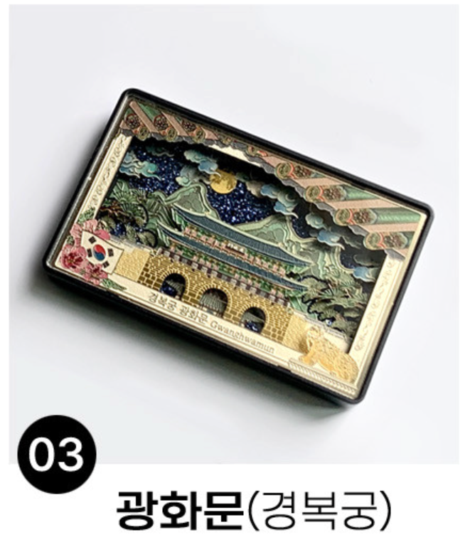 🇰🇷한국 전통 명소 컬렉션 냉장고 마그넷 9종 / Korean Landmark Souvenir Magnet Collection (9 Designs)