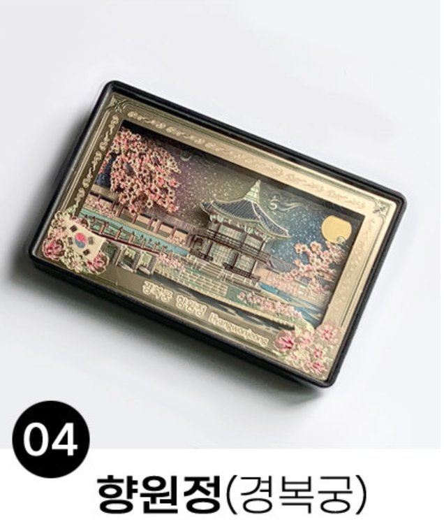 🇰🇷한국 전통 명소 컬렉션 냉장고 마그넷 9종 / Korean Landmark Souvenir Magnet Collection (9 Designs)