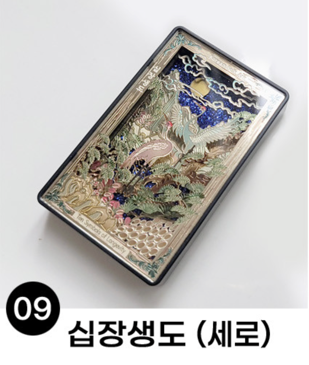 🇰🇷한국 전통 명소 컬렉션 냉장고 마그넷 9종 / Korean Landmark Souvenir Magnet Collection (9 Designs)