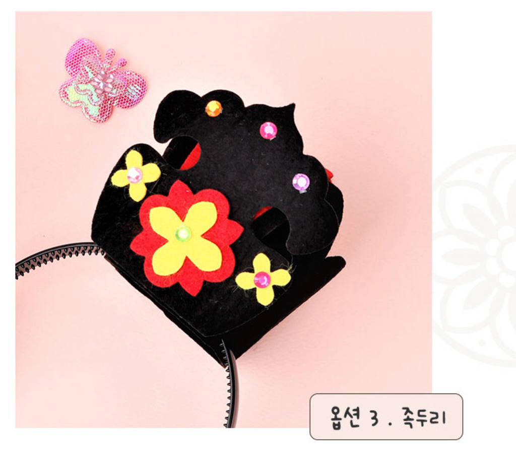 🇰🇷전통 설날 DIY 만들기 키트 – 까치갓·구슬갓·족두리 Traditional Korean New Year DIY Headpiece Kit