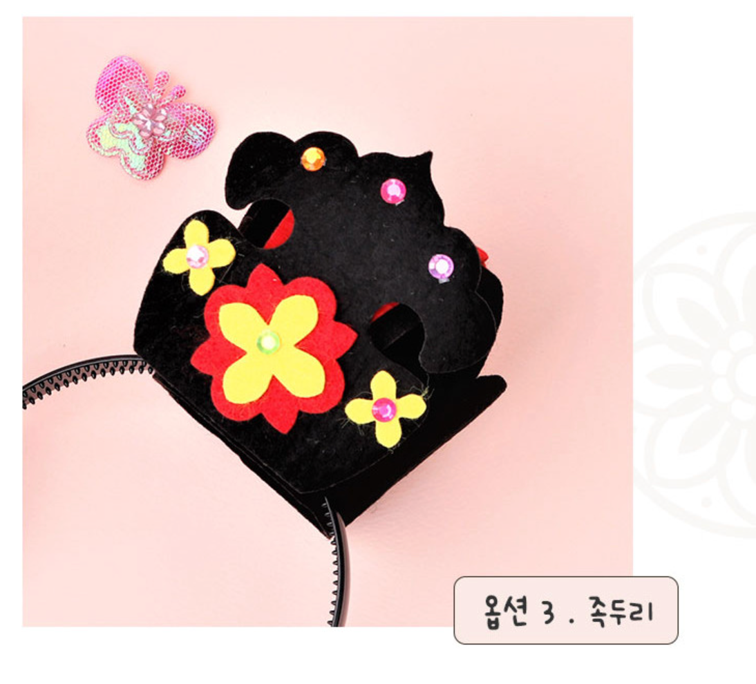 🇰🇷전통 설날 DIY 만들기 키트 – 까치갓·구슬갓·족두리 Traditional Korean New Year DIY Headpiece Kit