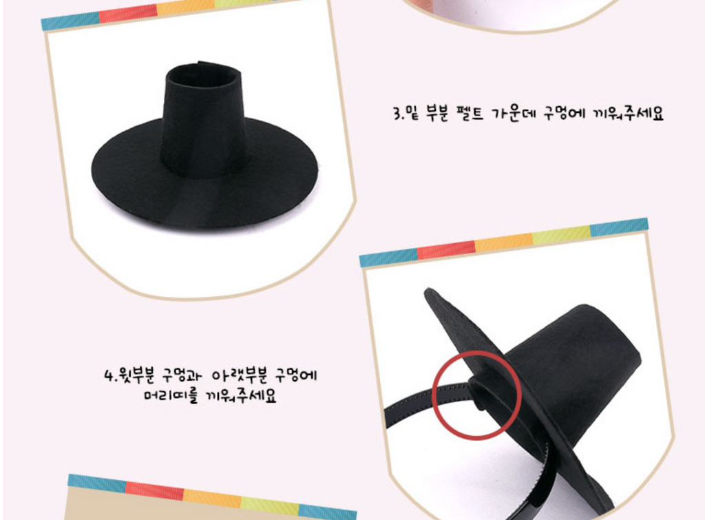 🇰🇷전통 설날 DIY 만들기 키트 – 까치갓·구슬갓·족두리 Traditional Korean New Year DIY Headpiece Kit