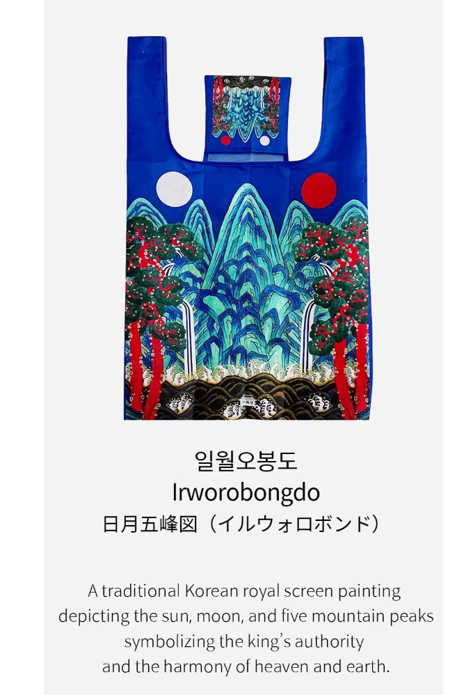 🇰🇷일월오봉 왕가백 전통 문양 에코백 Royal Heritage Folk Painting Eco Bag
