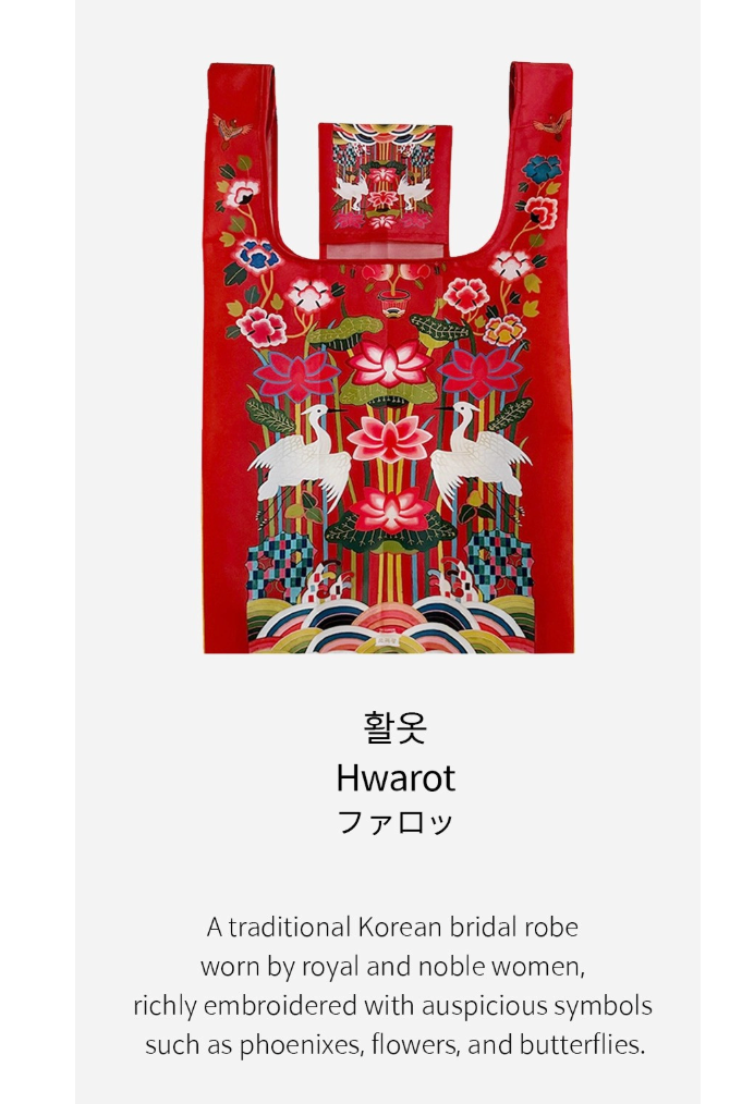 🇰🇷일월오봉 왕가백 전통 문양 에코백 Royal Heritage Folk Painting Eco Bag