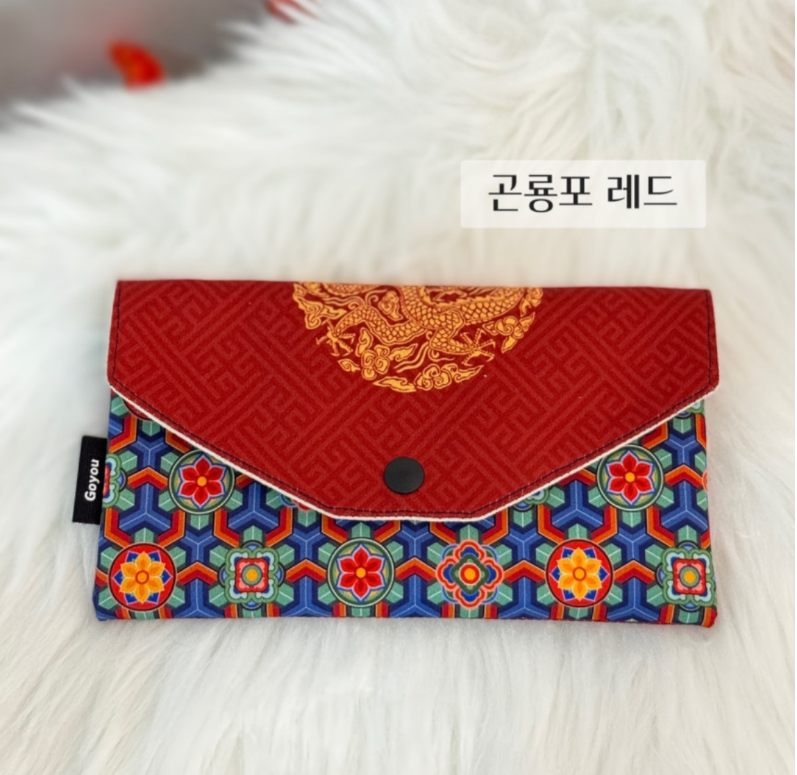 🇰🇷한국 전통 현금 설날 용돈지갑.답례품·/Traditional Korean Gift Money Pouch