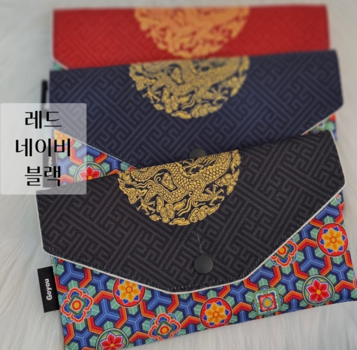 🇰🇷한국 전통 현금 설날 용돈지갑.답례품·/Traditional Korean Gift Money Pouch