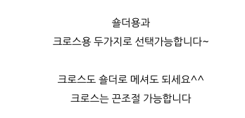 🇰🇷일월오봉도 린넨 숄더백 100%핸드메이드 전통패턴 에코백/Ilwolobongdo Linen Shoulder Bag