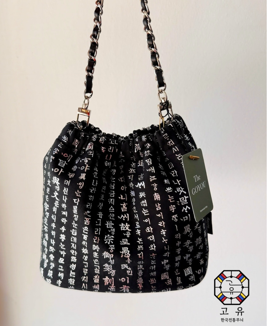🇰🇷🤩단청 미니백 체인가방 / Dancheong Mini Chain Bag