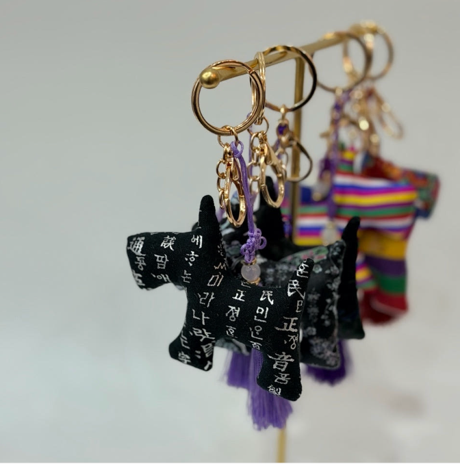 🇰🇷2026년 말의 해🐎 한국전통 무늬 말 키링/ Korean Traditional Horse Keyring