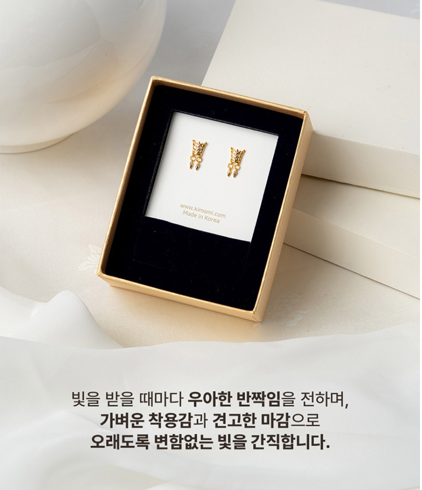 🇰🇷2025년 국립박물관 뮤즈(MUSE)금관 이어링 /Golden Crown Earring