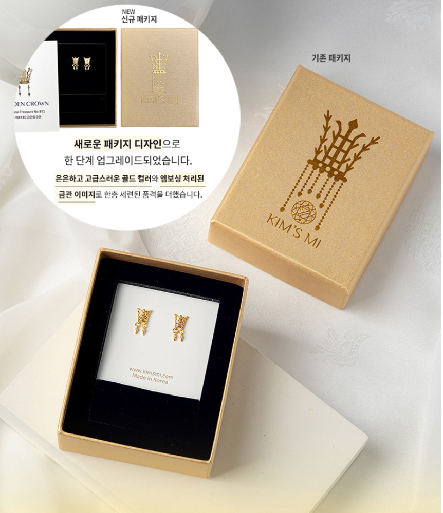 🇰🇷2025년 국립박물관 뮤즈(MUSE)금관 이어링 /Golden Crown Earring