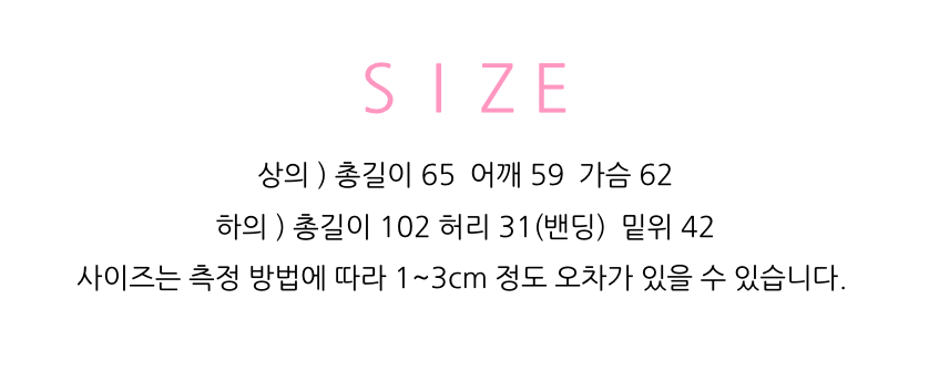 [88가능]러블리 세라 카라 니트 와이드 팬츠 세트 | Lovely Sera Collar Knit Wide Pants Set (3 Colors)