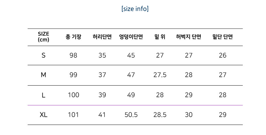 [S~XL]기모 최강스판 밴딩 부츠컷 슬랙스 | Fleece-Lined Ultra Stretch Banding Bootcut Slacks (Winter Only)