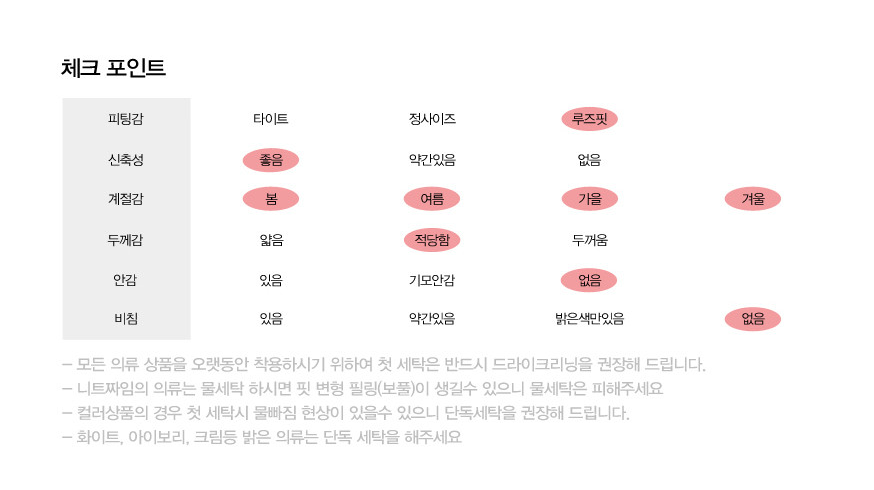 [S~XL]기모 하이웨이스트 밴딩 와이드 슬랙스 | Fleece-Lined High-Waist Banding Wide Slacks (Winter Only)