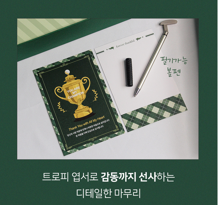 🇰🇷명절겨냥 골프 용돈박스 홀인원 게임 세트 | Golf Money Box Hole-in-One Game Set