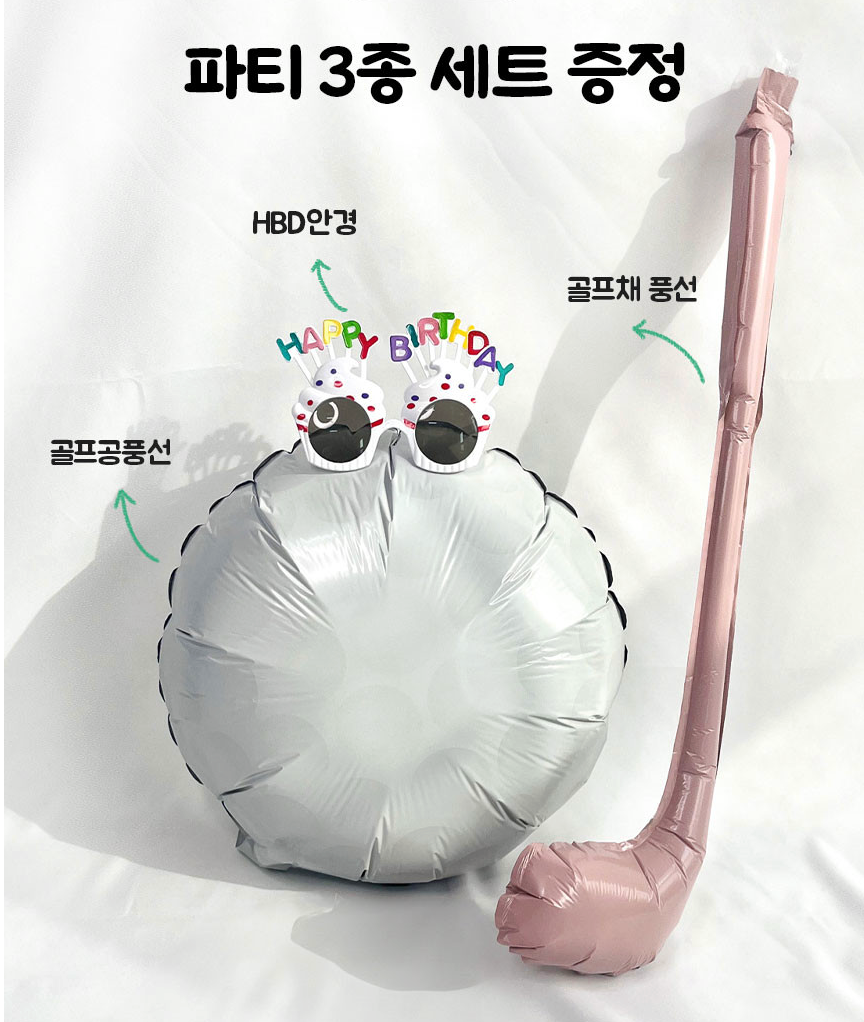 🇰🇷명절겨냥 골프 용돈박스 홀인원 게임 세트 | Golf Money Box Hole-in-One Game Set