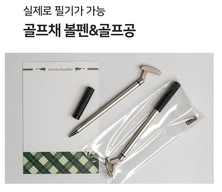 🇰🇷명절겨냥 골프 용돈박스 홀인원 게임 세트 | Golf Money Box Hole-in-One Game Set