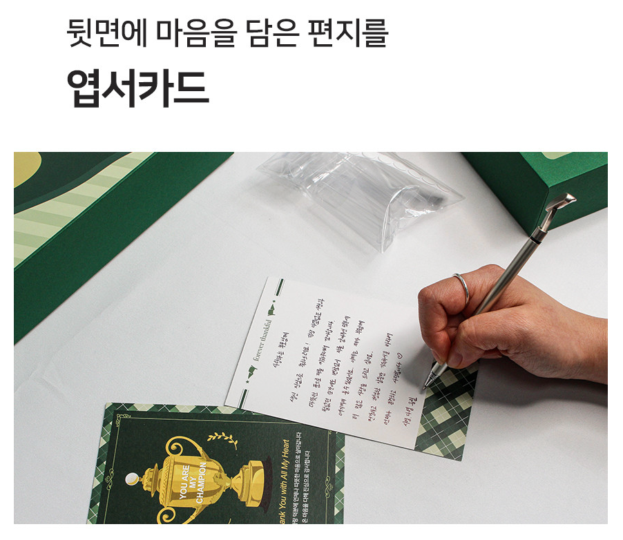 🇰🇷명절겨냥 골프 용돈박스 홀인원 게임 세트 | Golf Money Box Hole-in-One Game Set