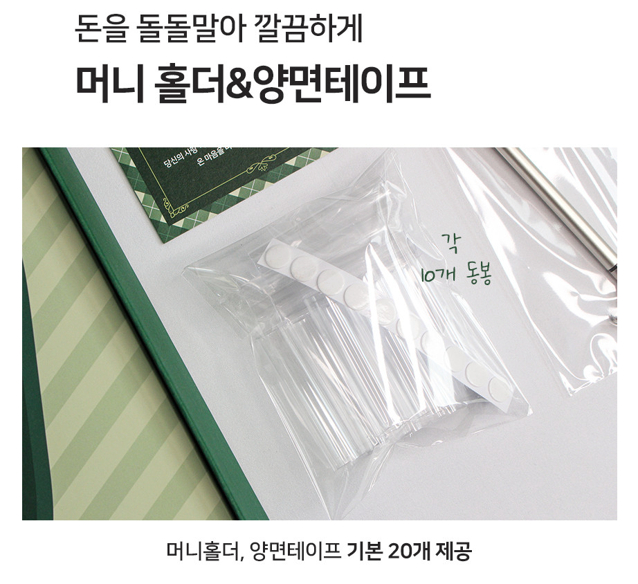 🇰🇷명절겨냥 골프 용돈박스 홀인원 게임 세트 | Golf Money Box Hole-in-One Game Set