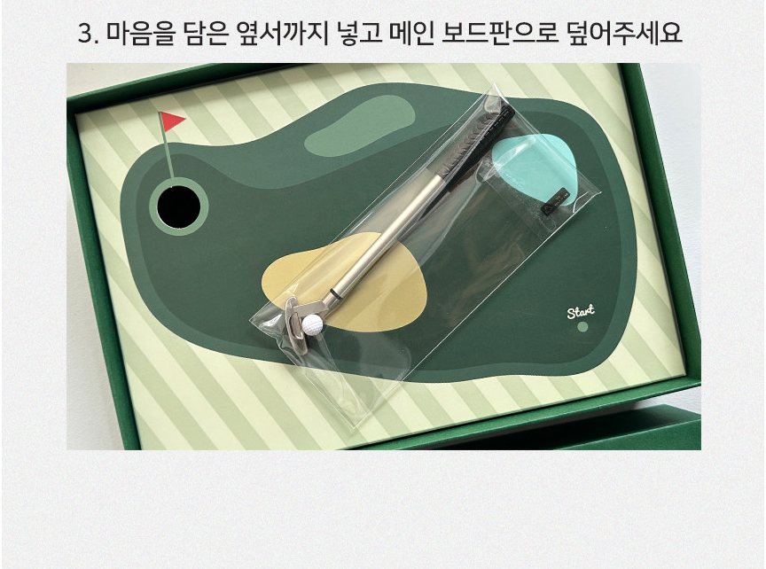 🇰🇷명절겨냥 골프 용돈박스 홀인원 게임 세트 | Golf Money Box Hole-in-One Game Set