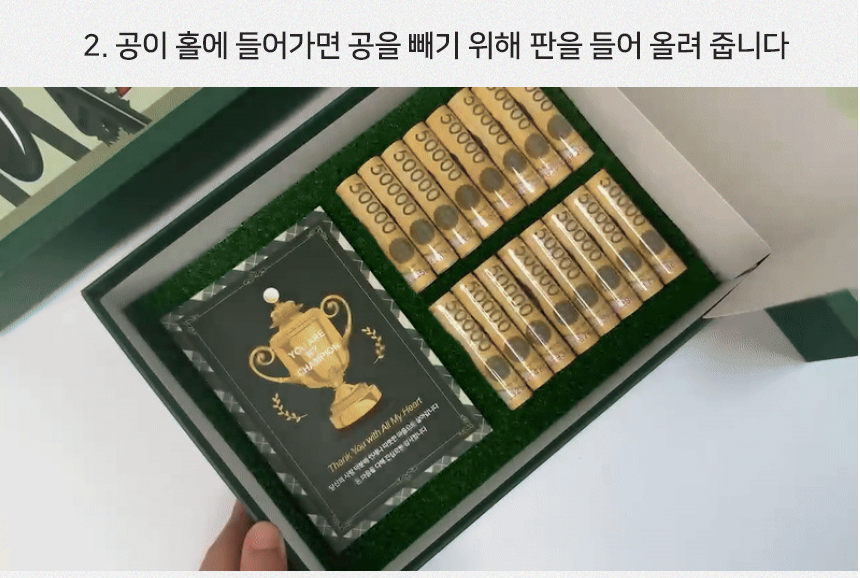 🇰🇷명절겨냥 골프 용돈박스 홀인원 게임 세트 | Golf Money Box Hole-in-One Game Set