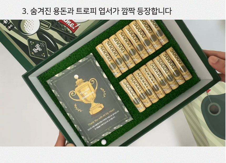 🇰🇷명절겨냥 골프 용돈박스 홀인원 게임 세트 | Golf Money Box Hole-in-One Game Set
