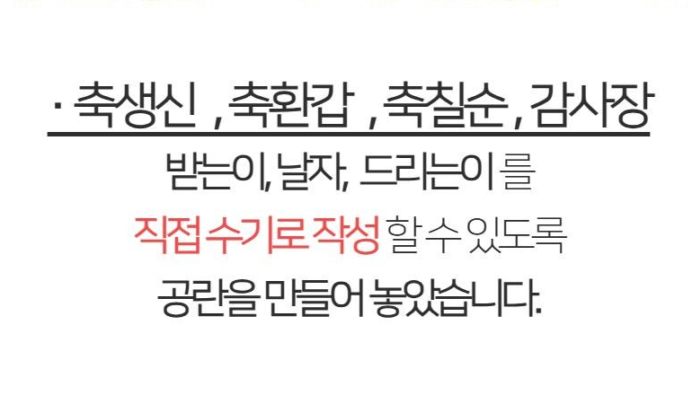 💰프렌치로즈 💵부모님 용돈💵 상장 선물 세트 (7종 옵션) Parent Cash Gift Award Gift Set (7 Options)