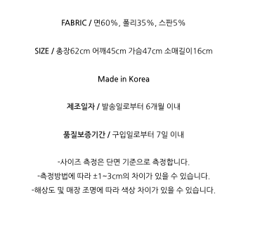 기모반팔티 심플 레터링 자수 여성 반팔 티셔츠 Fleece Embroidered Short-Sleeve T-Shirt