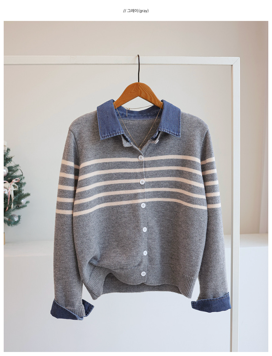 [66까지][푸랑츠]스트라이프 배색 데님 카라 셔츠 레이어드 니트 가디건 |Denim-Collar Layered Knit Cardigan