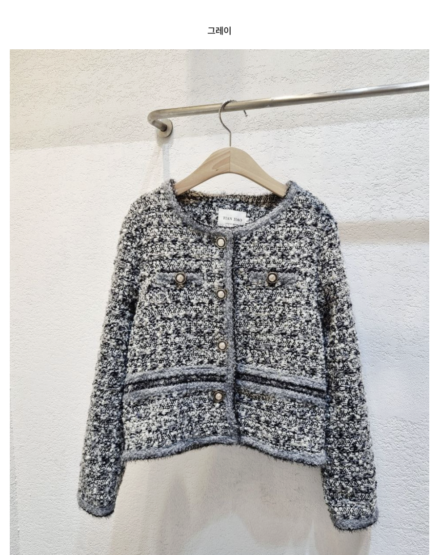 [66까지][럭셔리][디디엔지]여성 럭셔리 클래식 무드 트위드 자켓/Luxury Classic Mood Tweed Jacket