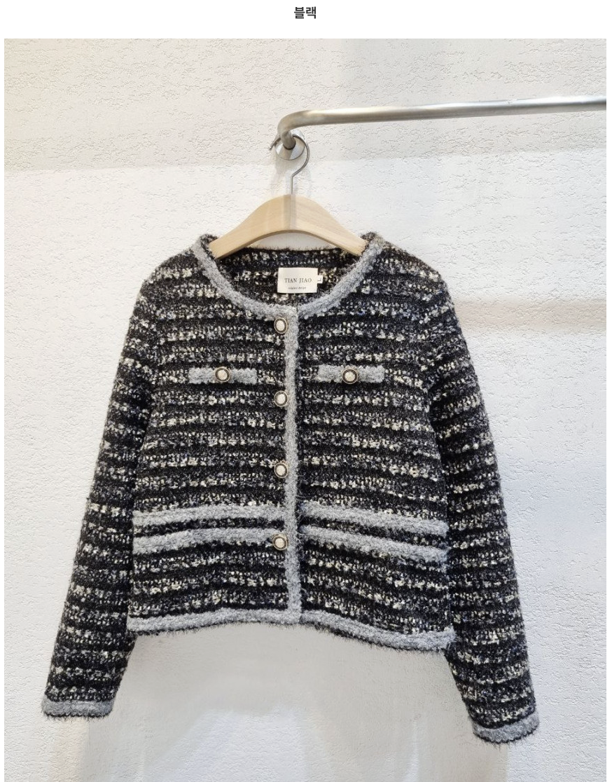 [66까지][럭셔리][디디엔지]여성 럭셔리 클래식 무드 트위드 자켓/Luxury Classic Mood Tweed Jacket