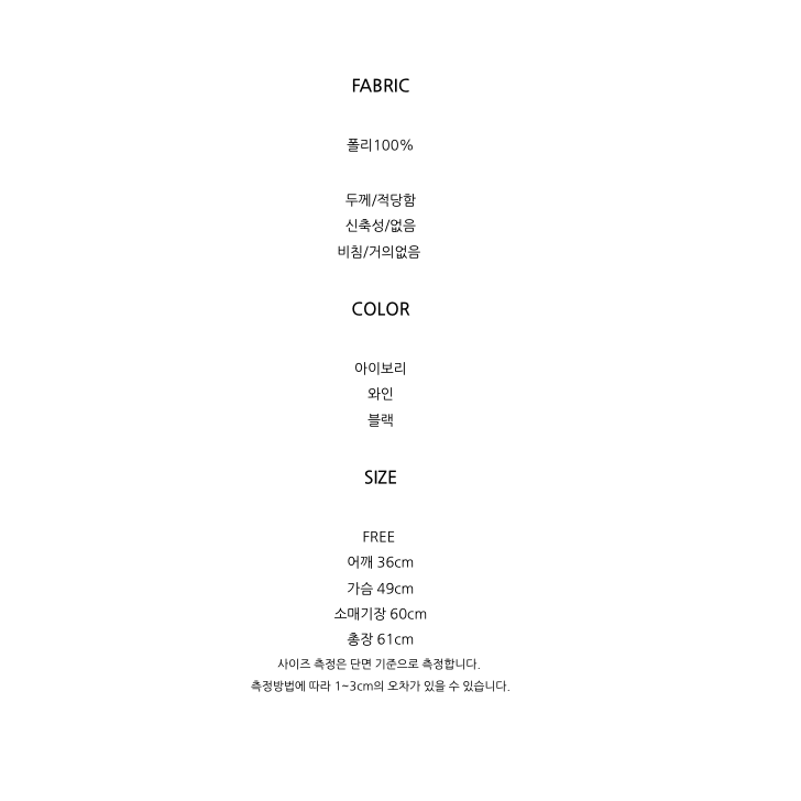 [66까지][메이드101]프릴넥 셔링 진주 블라우스 · Pearl Shirring Frill Neck Blouse