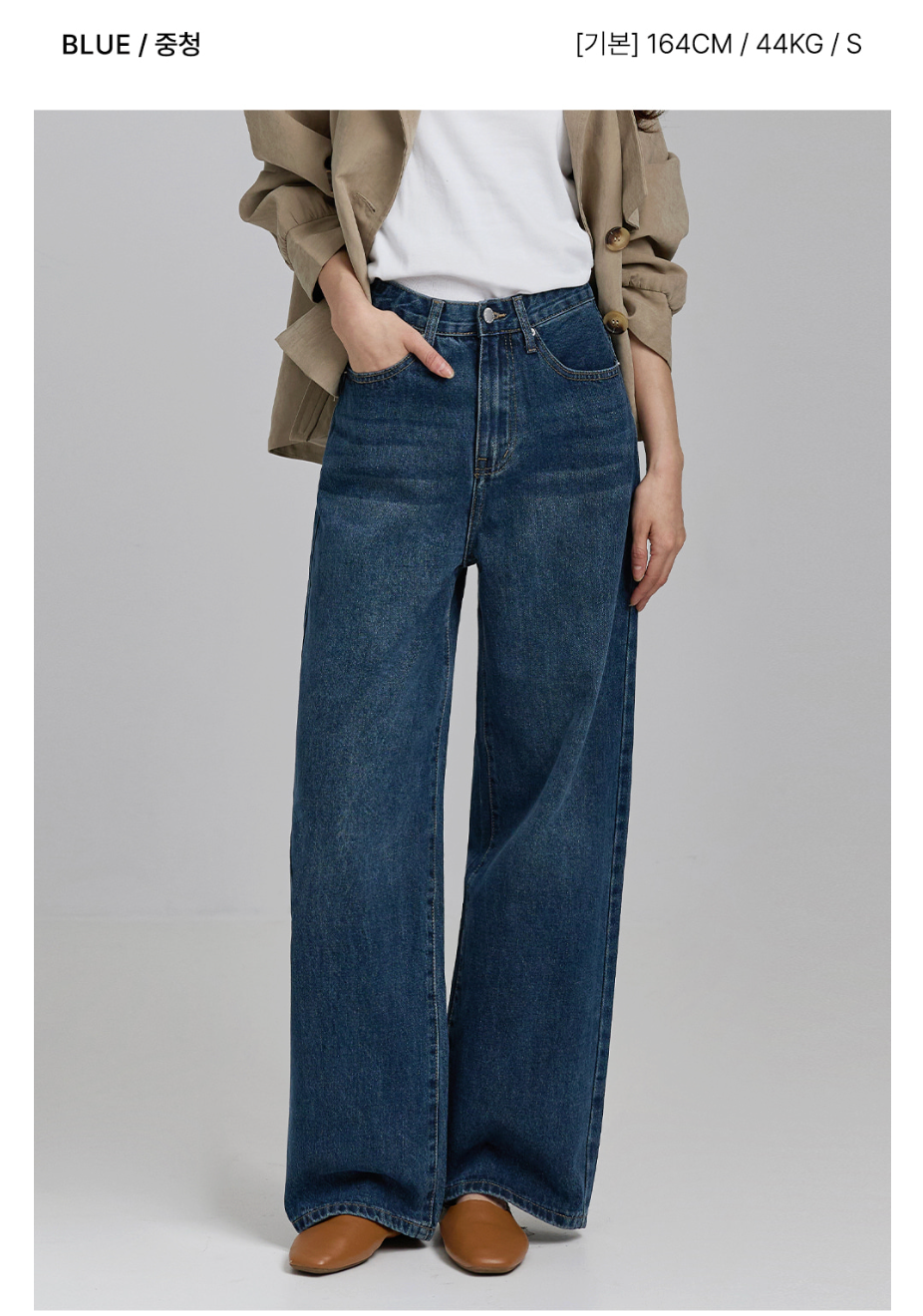 [S~2XL][노스판/노수선/노기모 베이직] 노컷진 와이드 데님 팬츠 5컬러 Wide Fit Denim Pants (5 Colors)