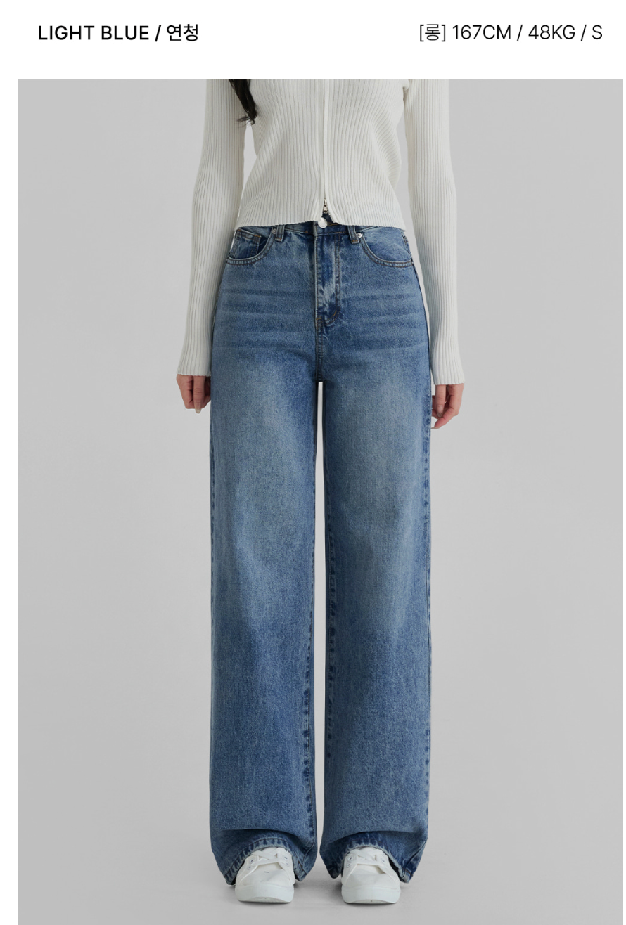 [S~2XL][노스판/노수선/노기모 베이직] 노컷진 와이드 데님 팬츠 5컬러 Wide Fit Denim Pants (5 Colors)