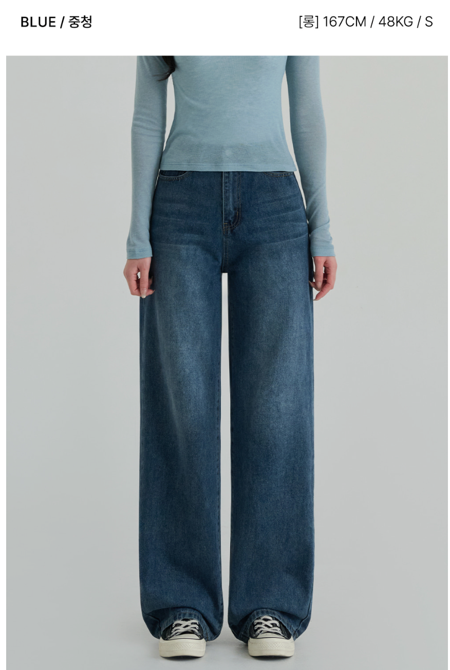 [S~2XL][노스판/노수선/노기모 베이직] 노컷진 와이드 데님 팬츠 5컬러 Wide Fit Denim Pants (5 Colors)