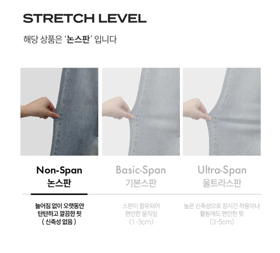 [S~2XL][노스판/노수선/노기모 베이직] 노컷진 와이드 데님 팬츠 5컬러 Wide Fit Denim Pants (5 Colors)
